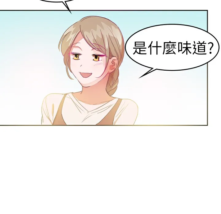 品嚐欧爸-第26话 - 图片 53