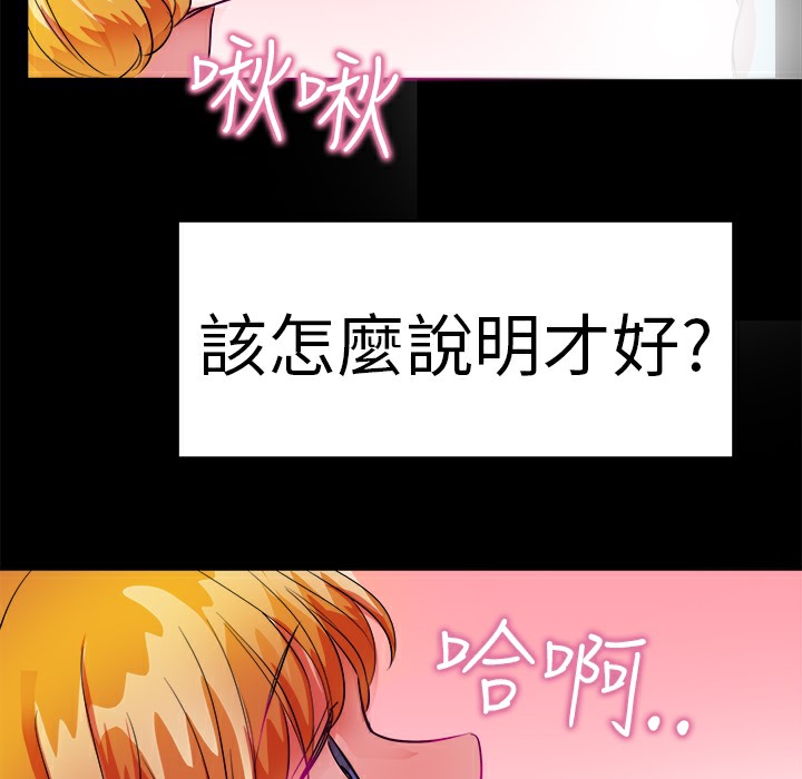 品嚐欧爸第26话