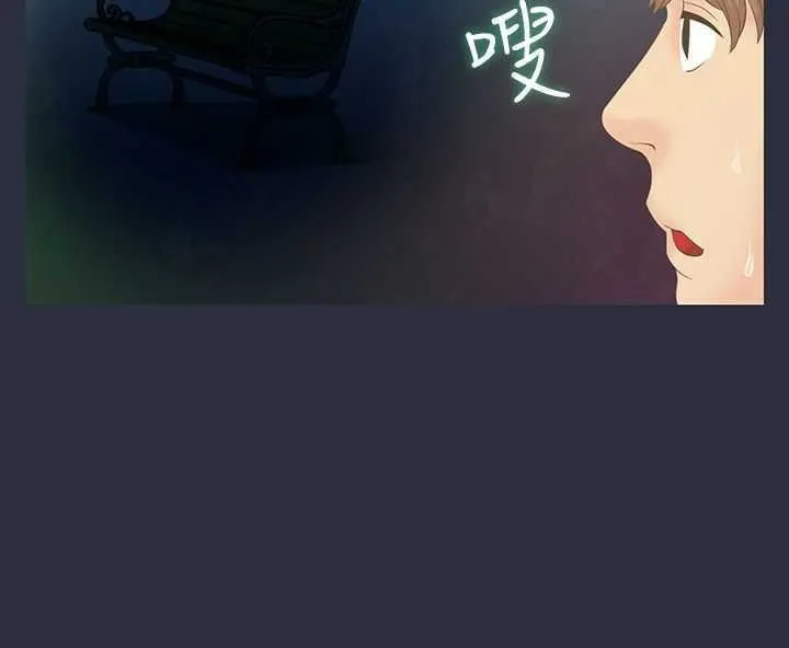 夢遊第1話