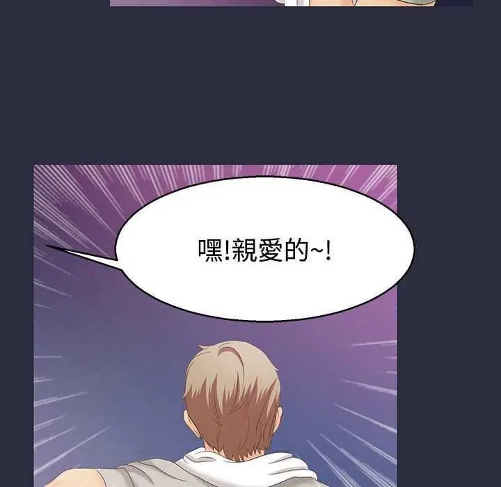 夢遊第1話