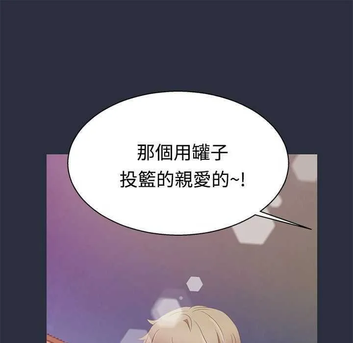 夢遊第1話