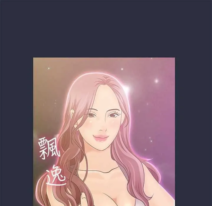 梦游-第1话 - 图片 27