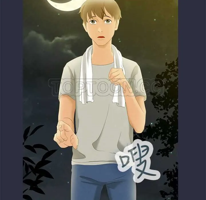 梦游-第1话 - 图片 49