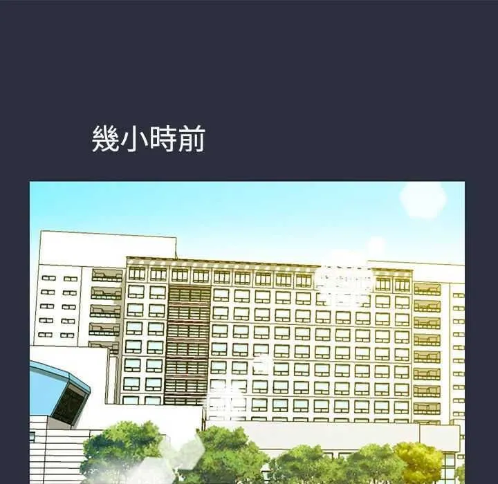 夢遊第1話