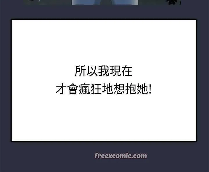 梦游-第1话 - 图片 50