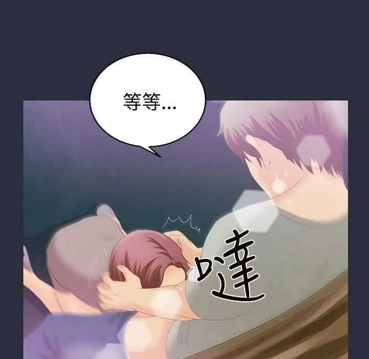 梦游-第1话 - 图片 80