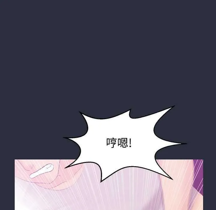 夢遊第1話