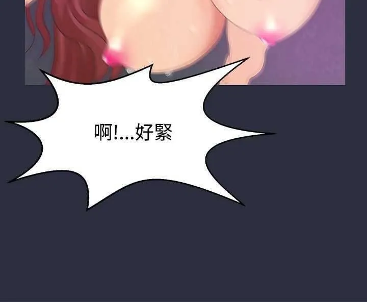梦游-第1话 - 图片 117