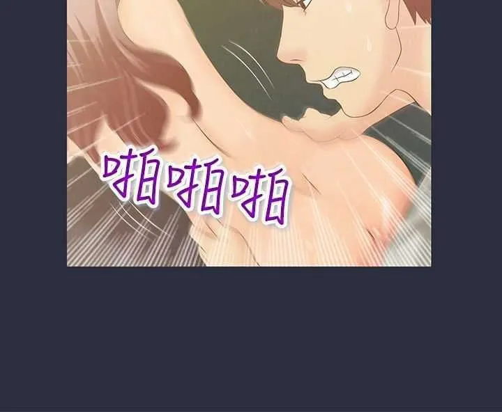梦游-第1话 - 图片 125