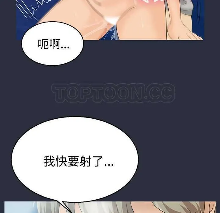 梦游-第2话 - 图片 42