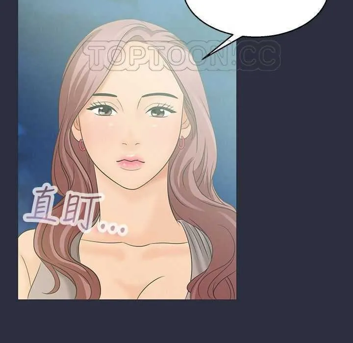梦游-第2话 - 图片 70