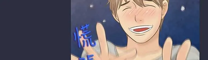 梦游-第2话 - 图片 72
