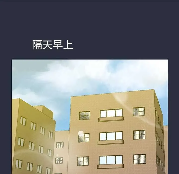 梦游-第2话 - 图片 92