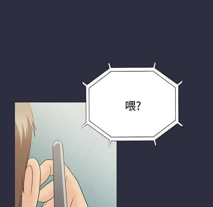 夢遊第2話