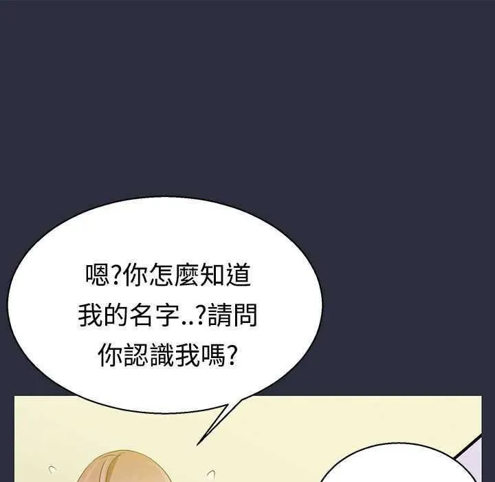 梦游-第2话 - 图片 108