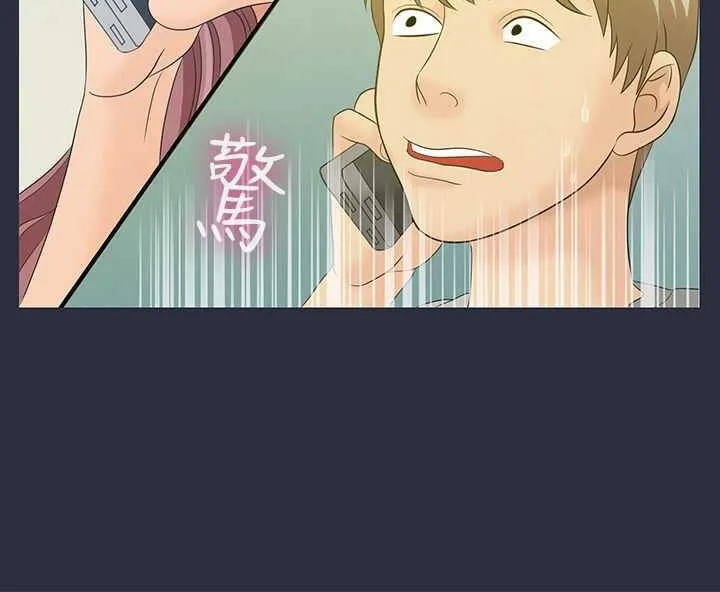 夢遊第2話