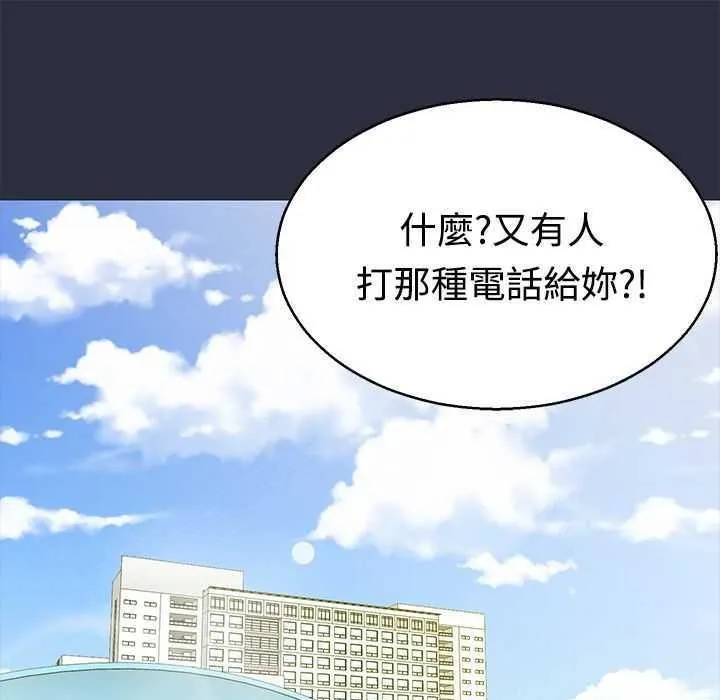 梦游-第3话 - 图片 1