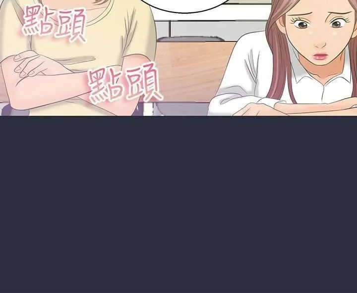 梦游-第3话 - 图片 19