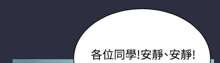 梦游-第3话 - 图片 24