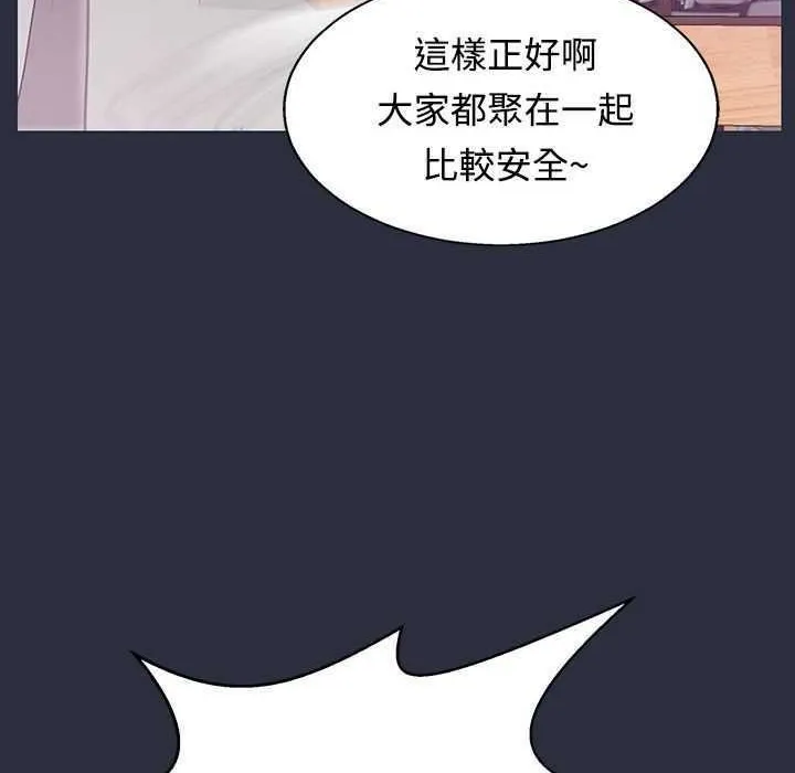 夢遊第3話