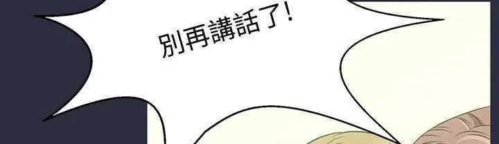 梦游-第3话 - 图片 32