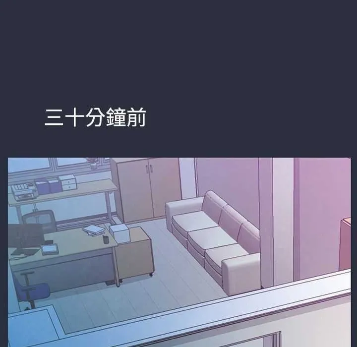 夢遊第3話