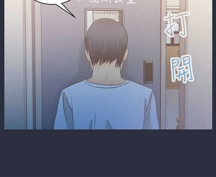梦游-第3话 - 图片 51