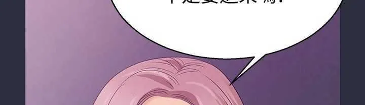 梦游-第3话 - 图片 56