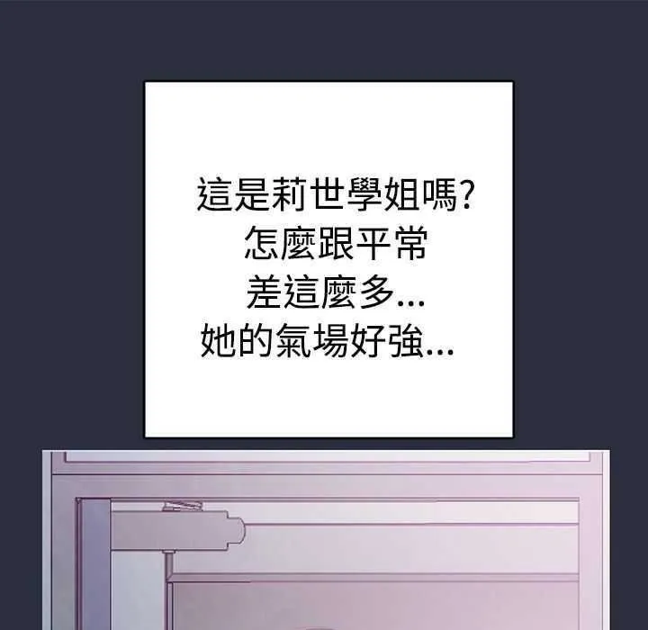 夢遊第3話