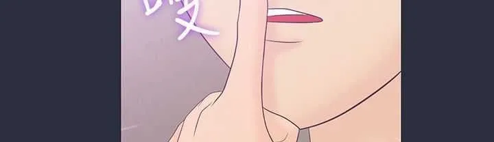 梦游-第3话 - 图片 80