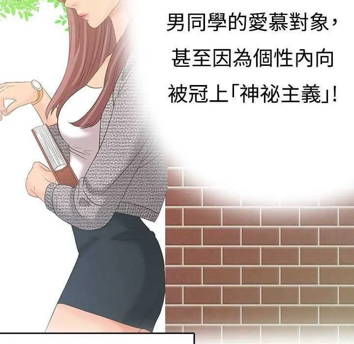 梦游-第3话 - 图片 87