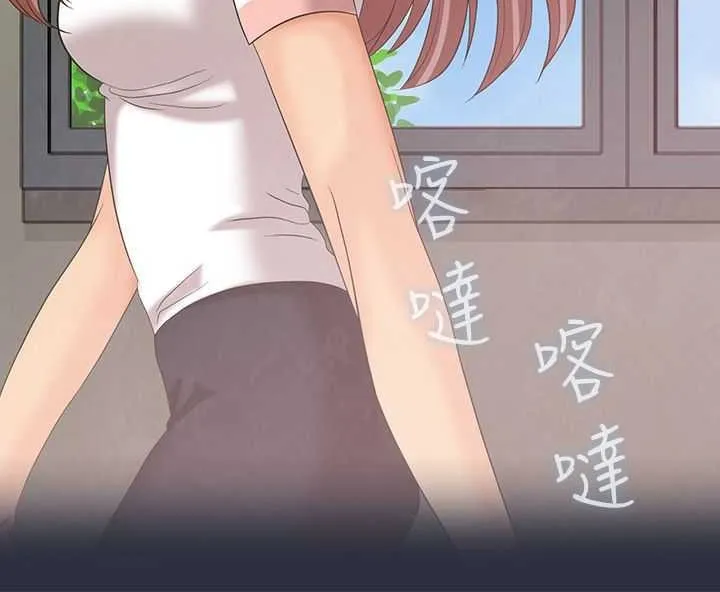 梦游-第3话 - 图片 91