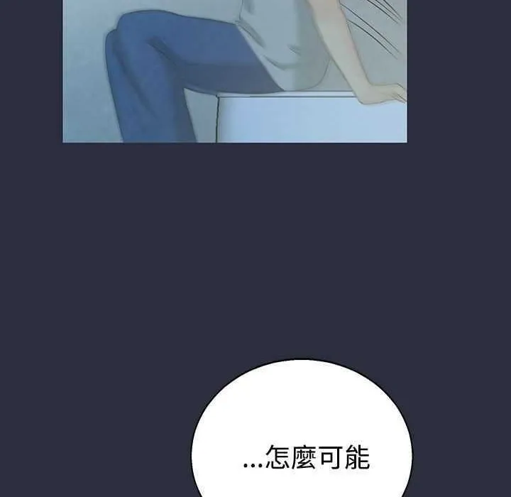 梦游-第3话 - 图片 111