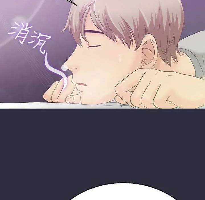 梦游-第3话 - 图片 119