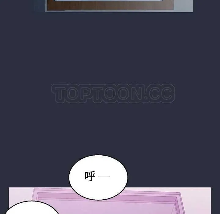 梦游-第3话 - 图片 122
