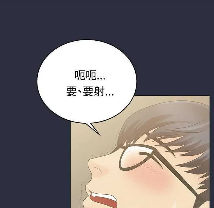 夢遊第3話