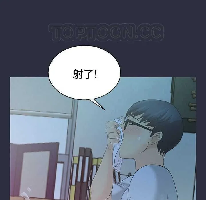 梦游-第3话 - 图片 126