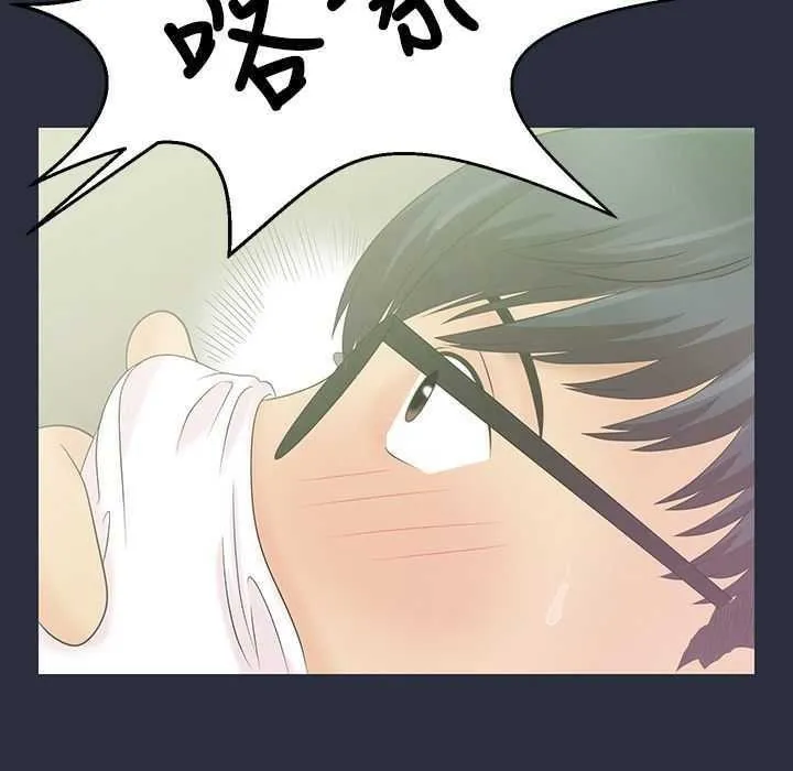 梦游-第3话 - 图片 129