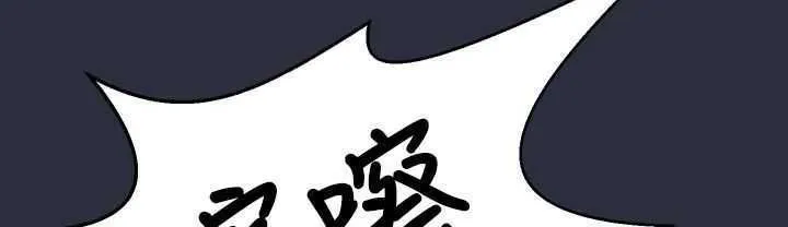 梦游-第3话 - 图片 128