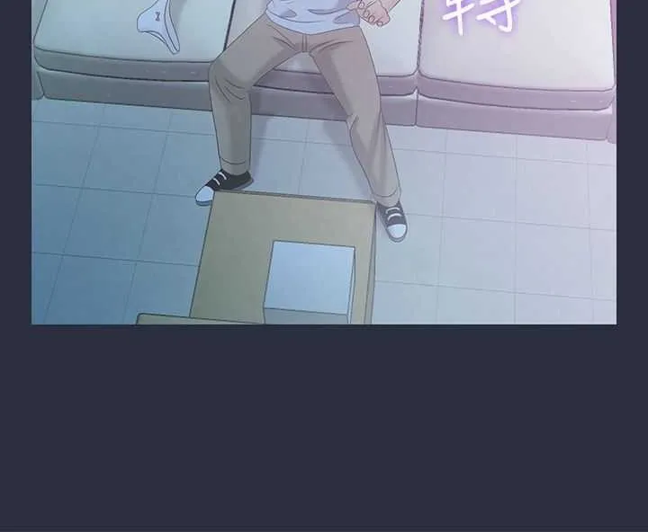 夢遊第3話