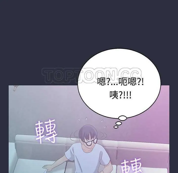 夢遊第3話