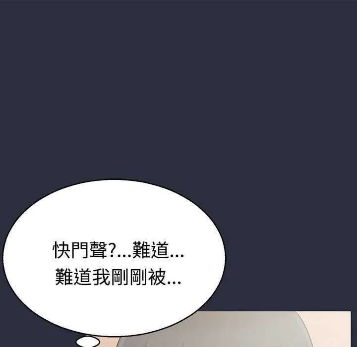 夢遊第3話