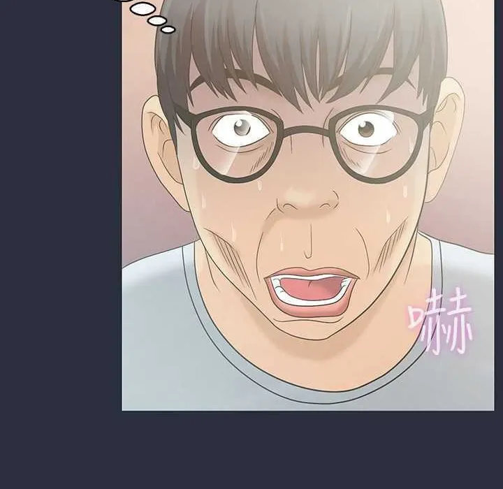梦游-第3话 - 图片 133