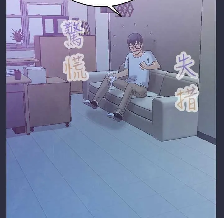 梦游-第3话 - 图片 135