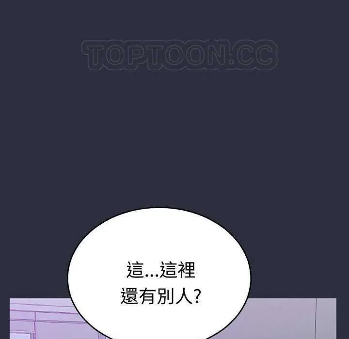 夢遊第3話