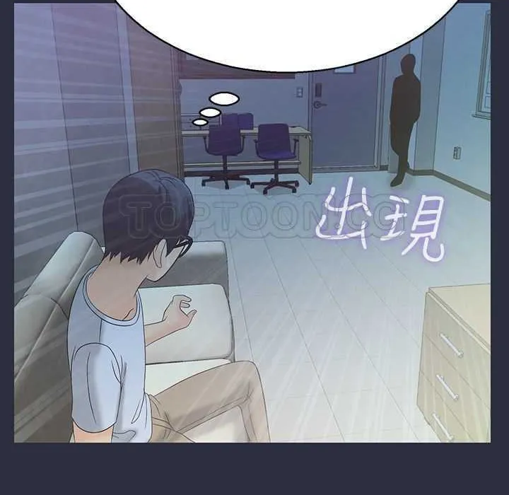 梦游-第3话 - 图片 138