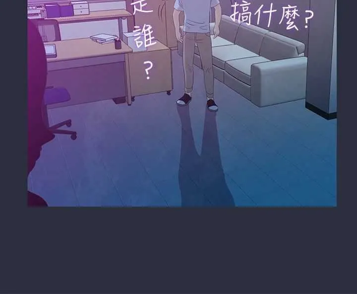 梦游-第4话 - 图片 8