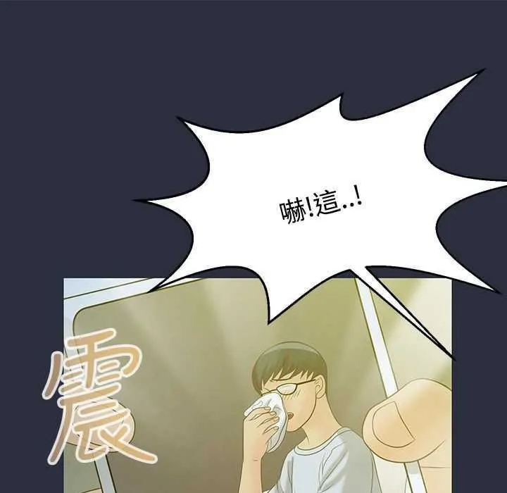 夢遊第4話