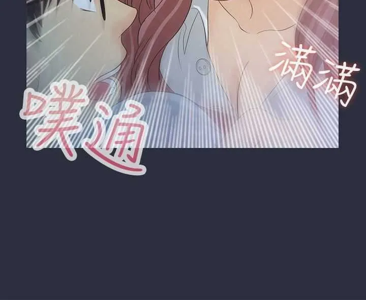 梦游-第4话 - 图片 34