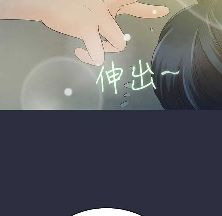 夢遊第4話